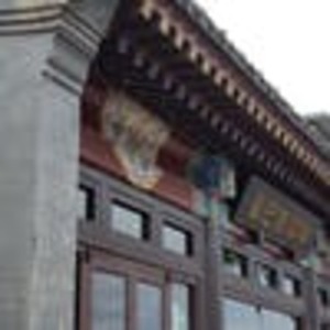 Starbucks in beijing